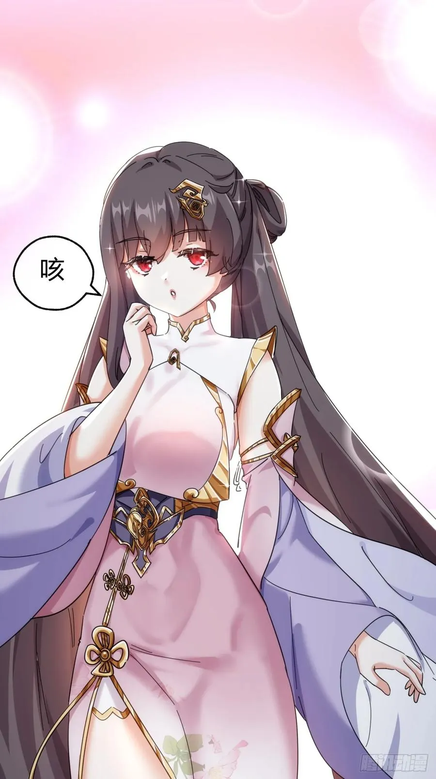 49话 不要外传 第14页