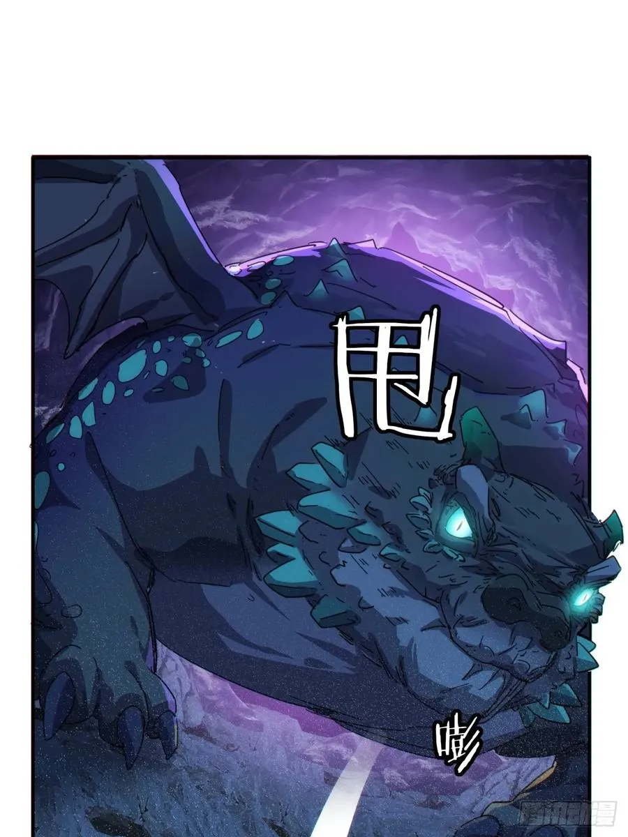 50话 百剑决 第15页