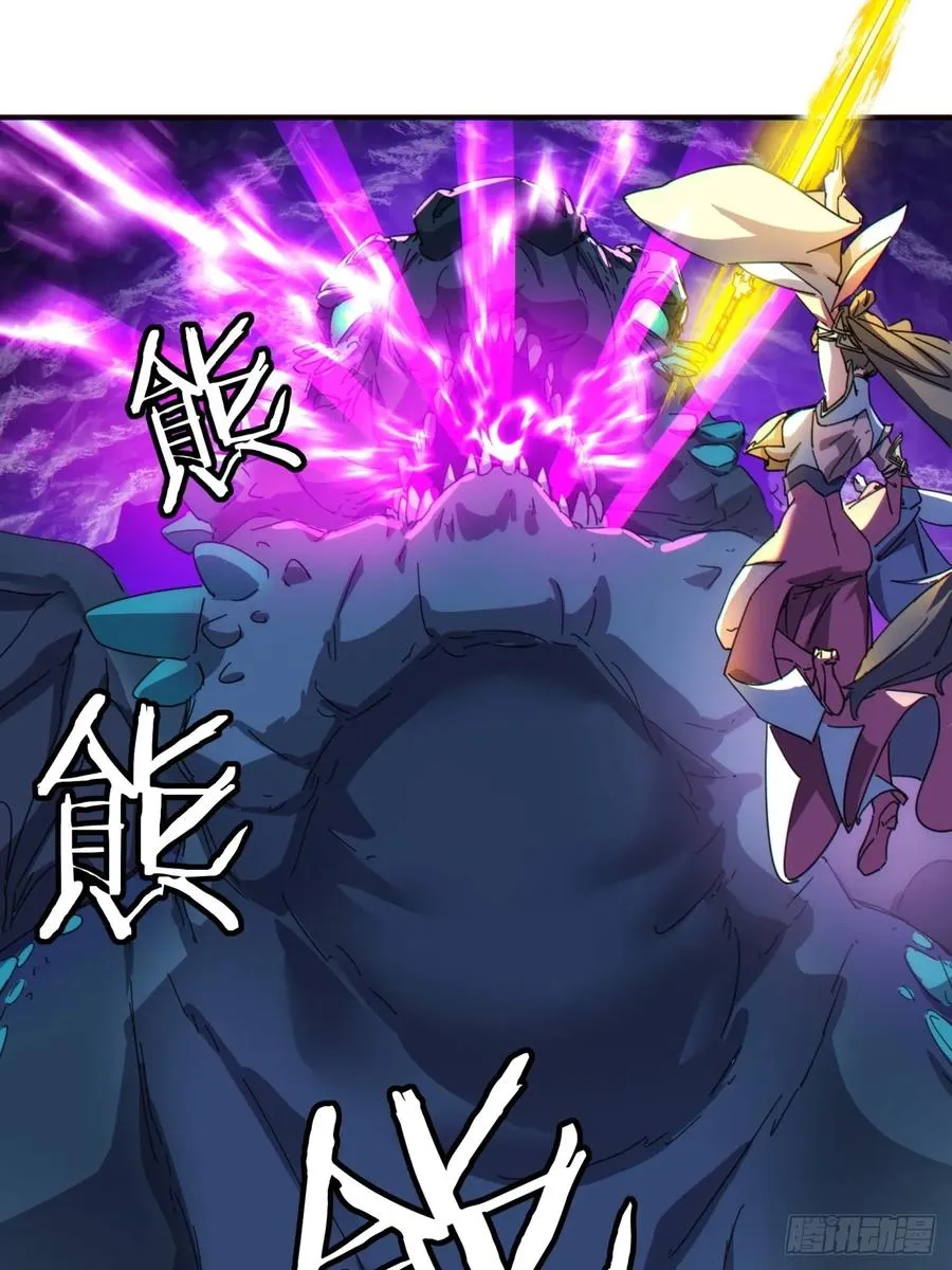 50话 百剑决 第21页