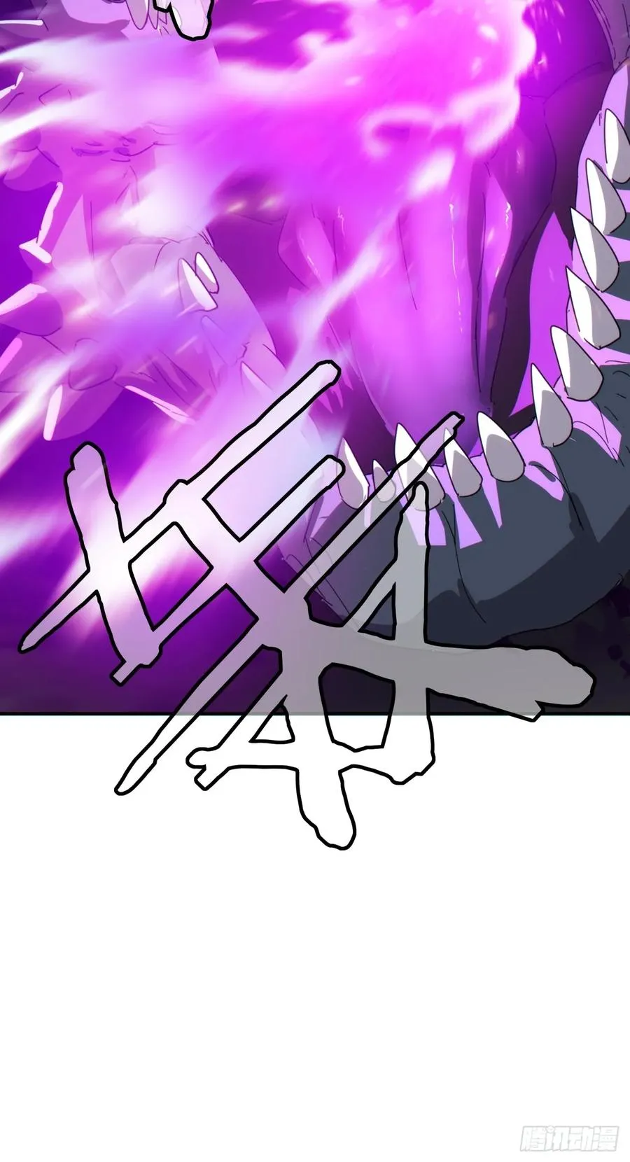 50话 百剑决 第24页
