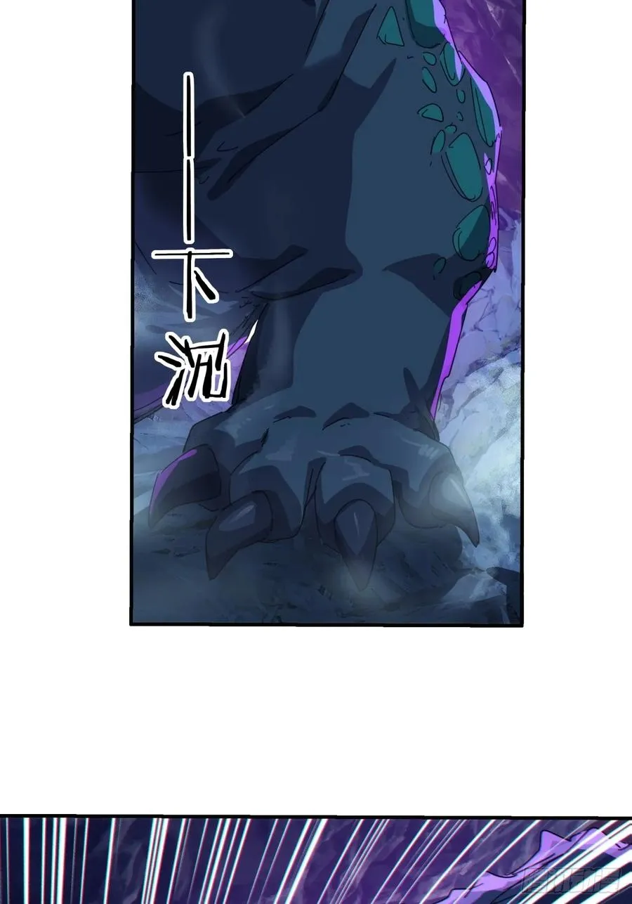 50话 百剑决 第32页