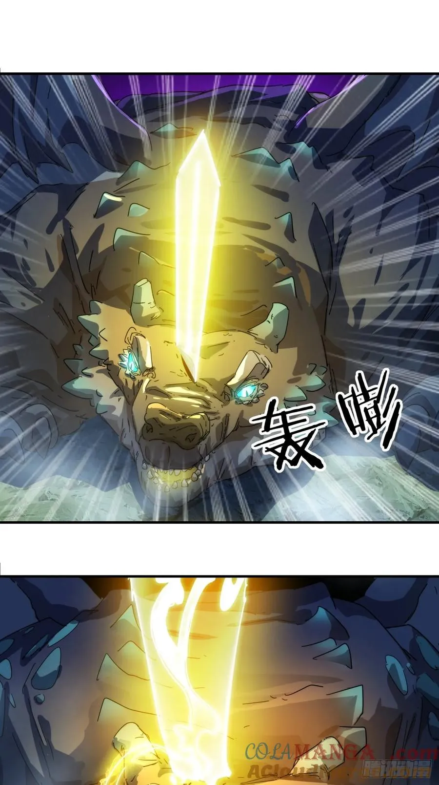 50话 百剑决 第49页