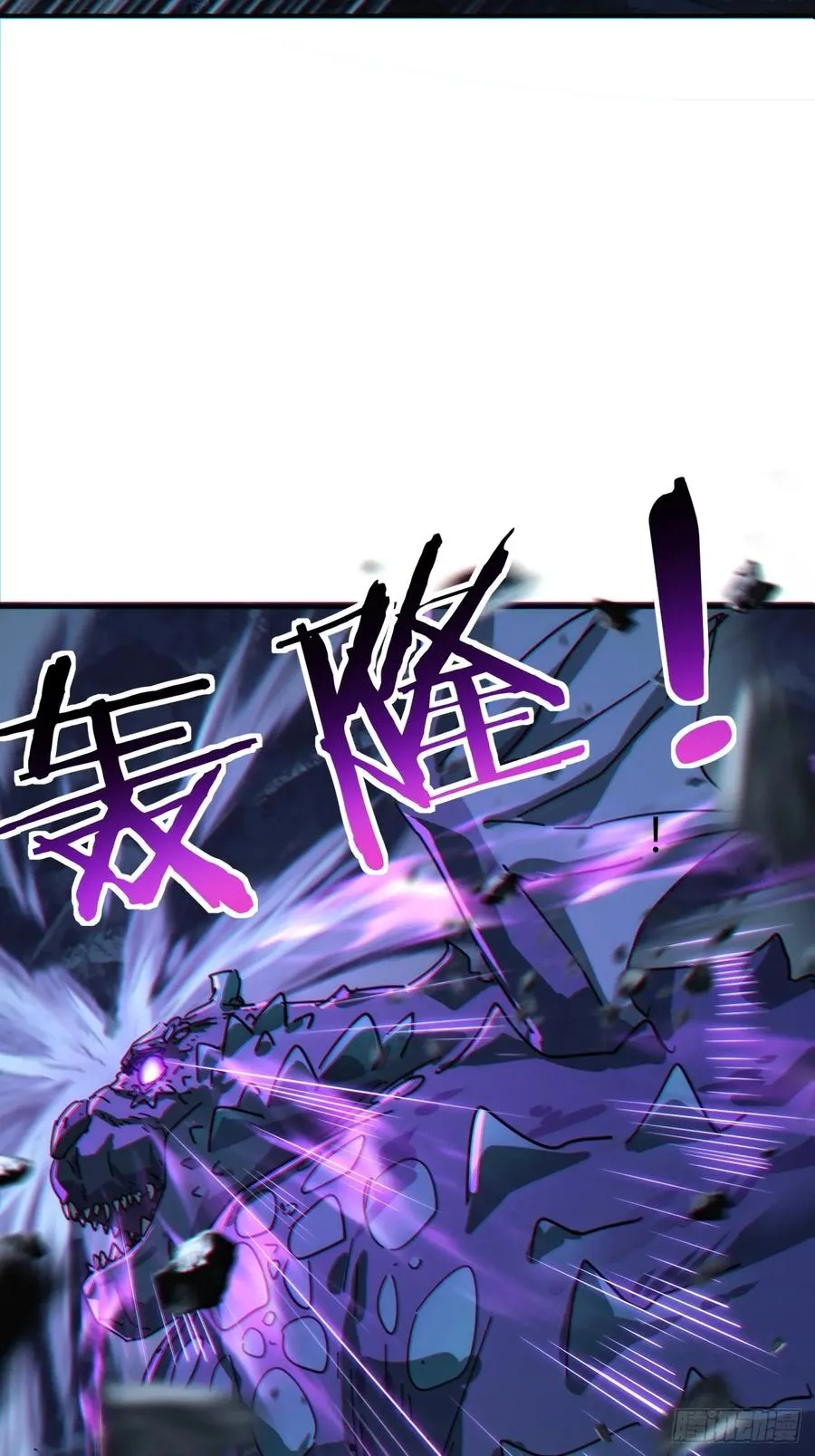 50话 百剑决 第56页