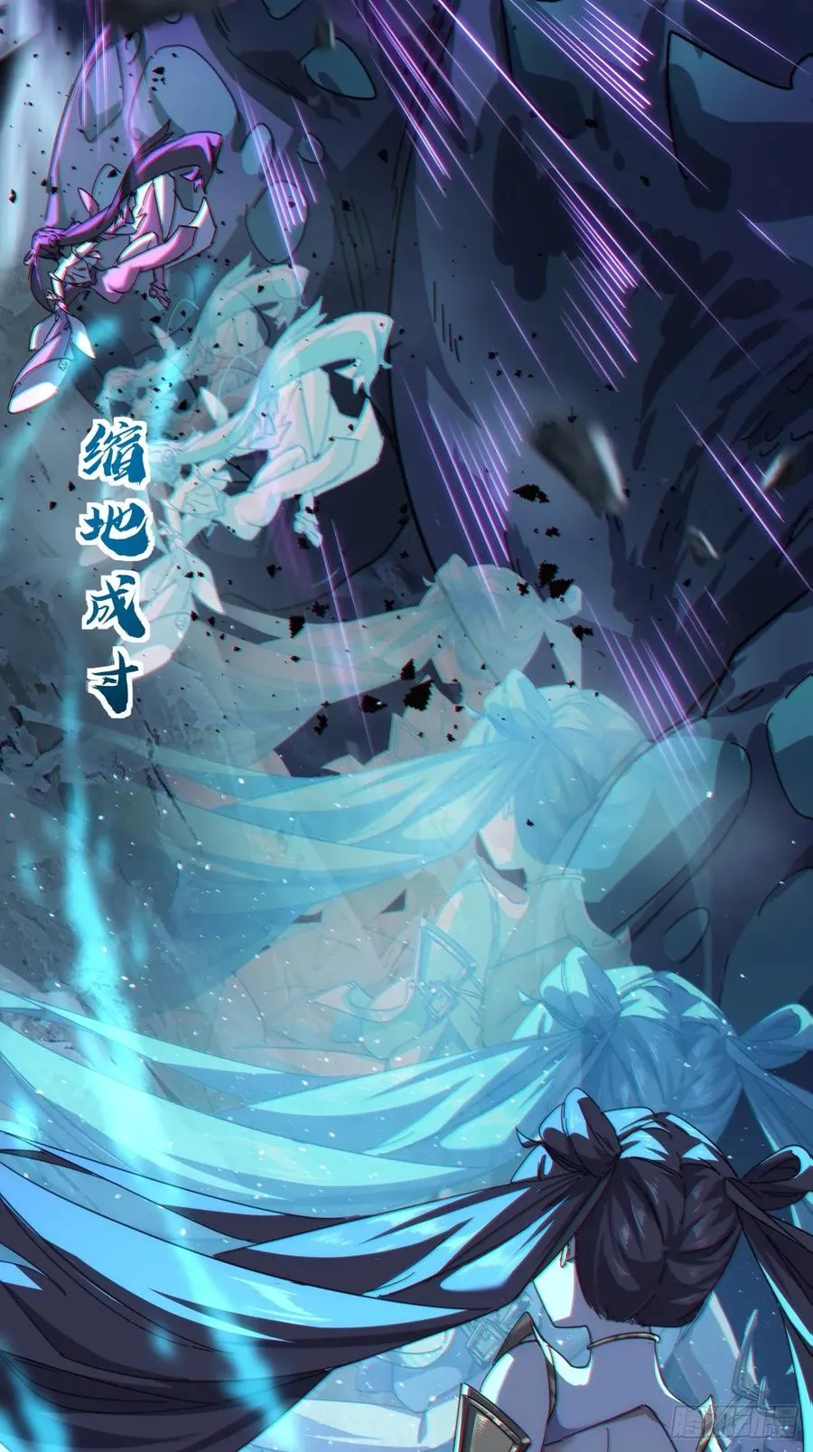 50话 百剑决 第57页