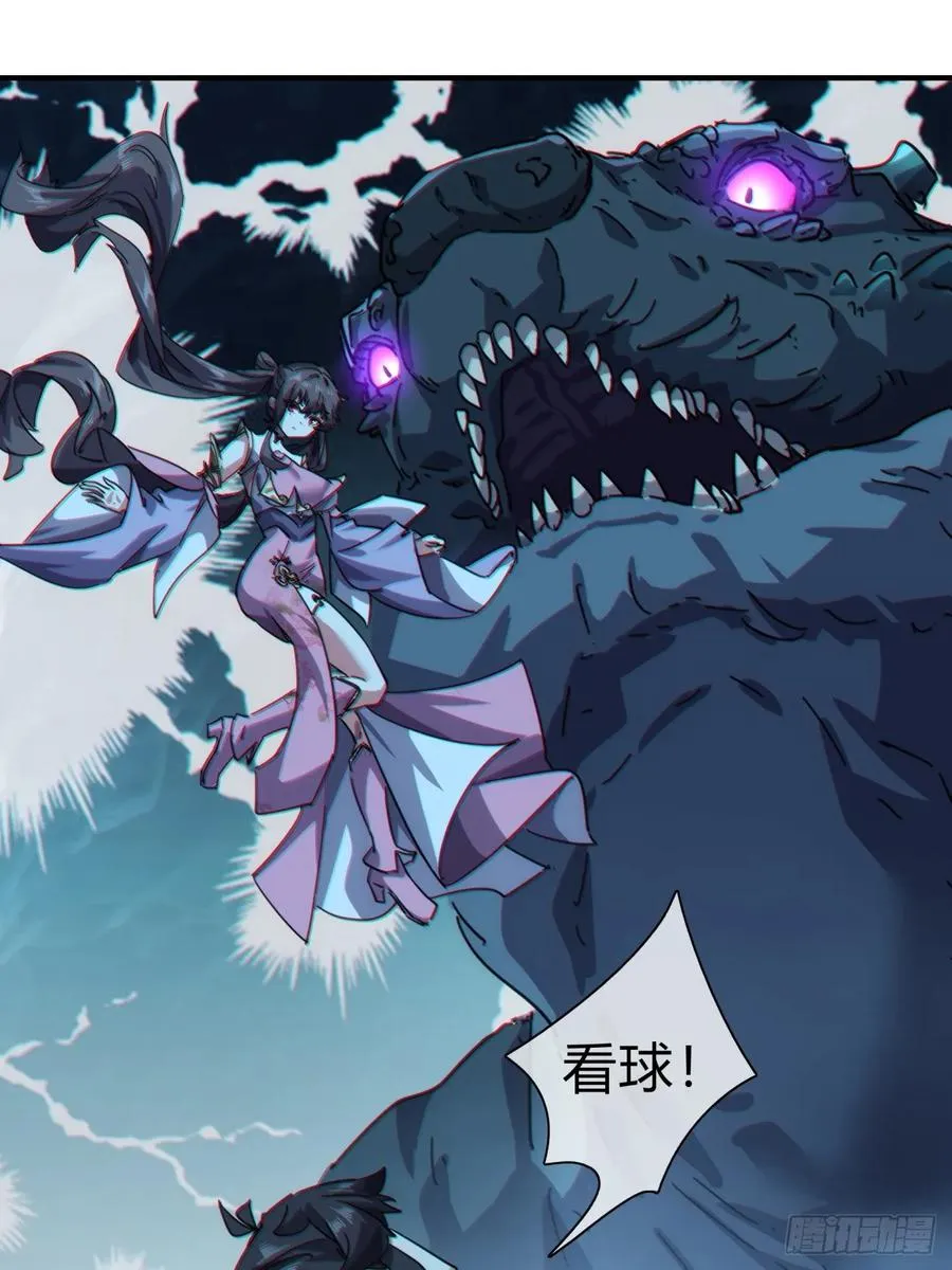 50话 百剑决 第71页
