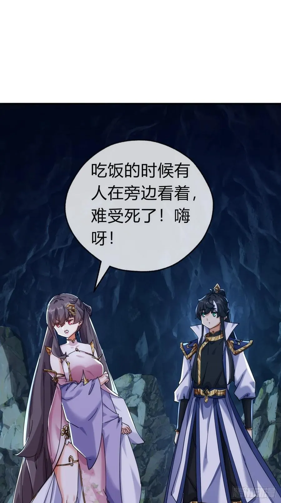 51话 教我神通 第65页