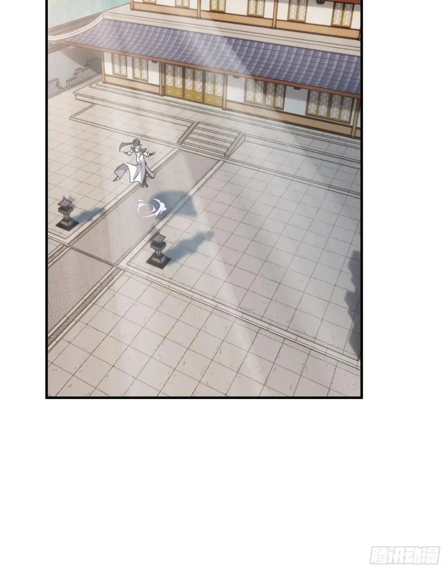 52话 师姐教学 第14页