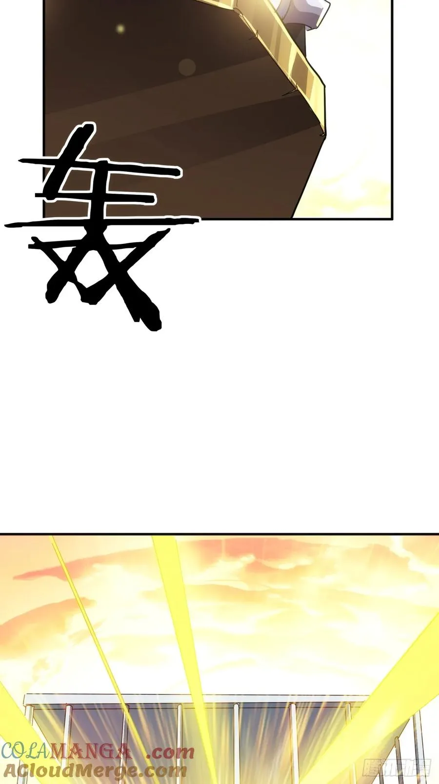 52话 师姐教学 第19页