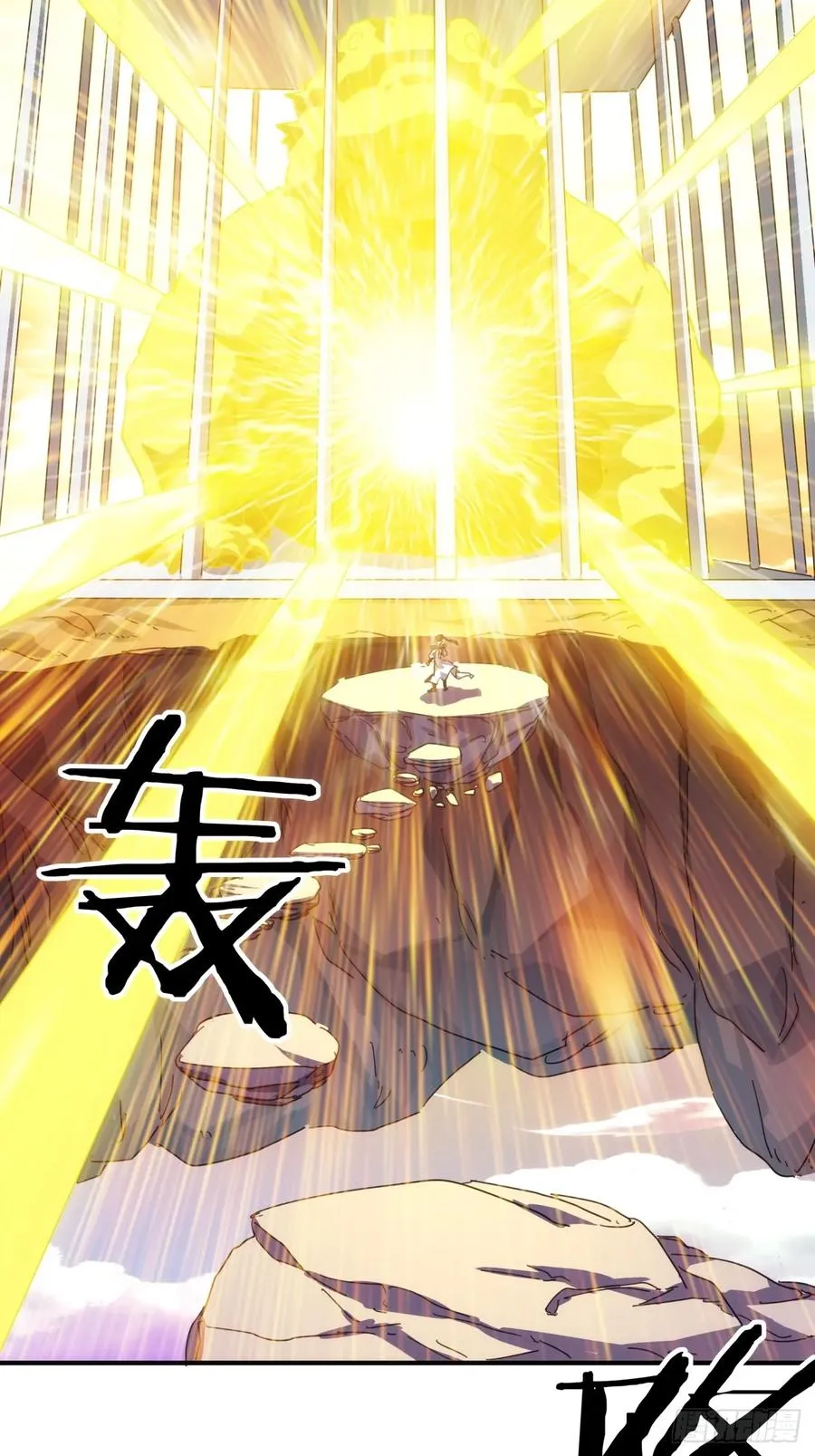52话 师姐教学 第20页