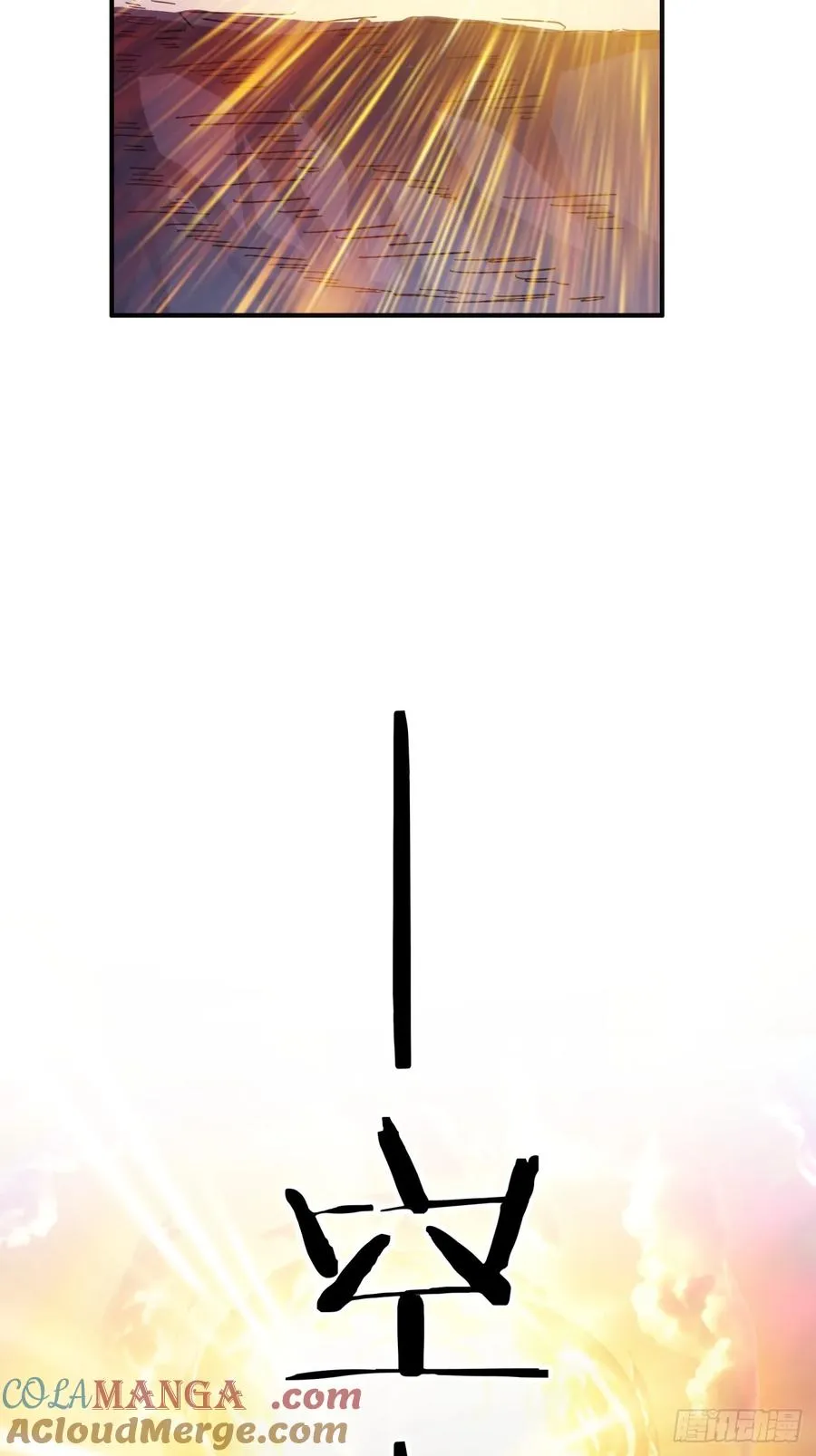 52话 师姐教学 第22页