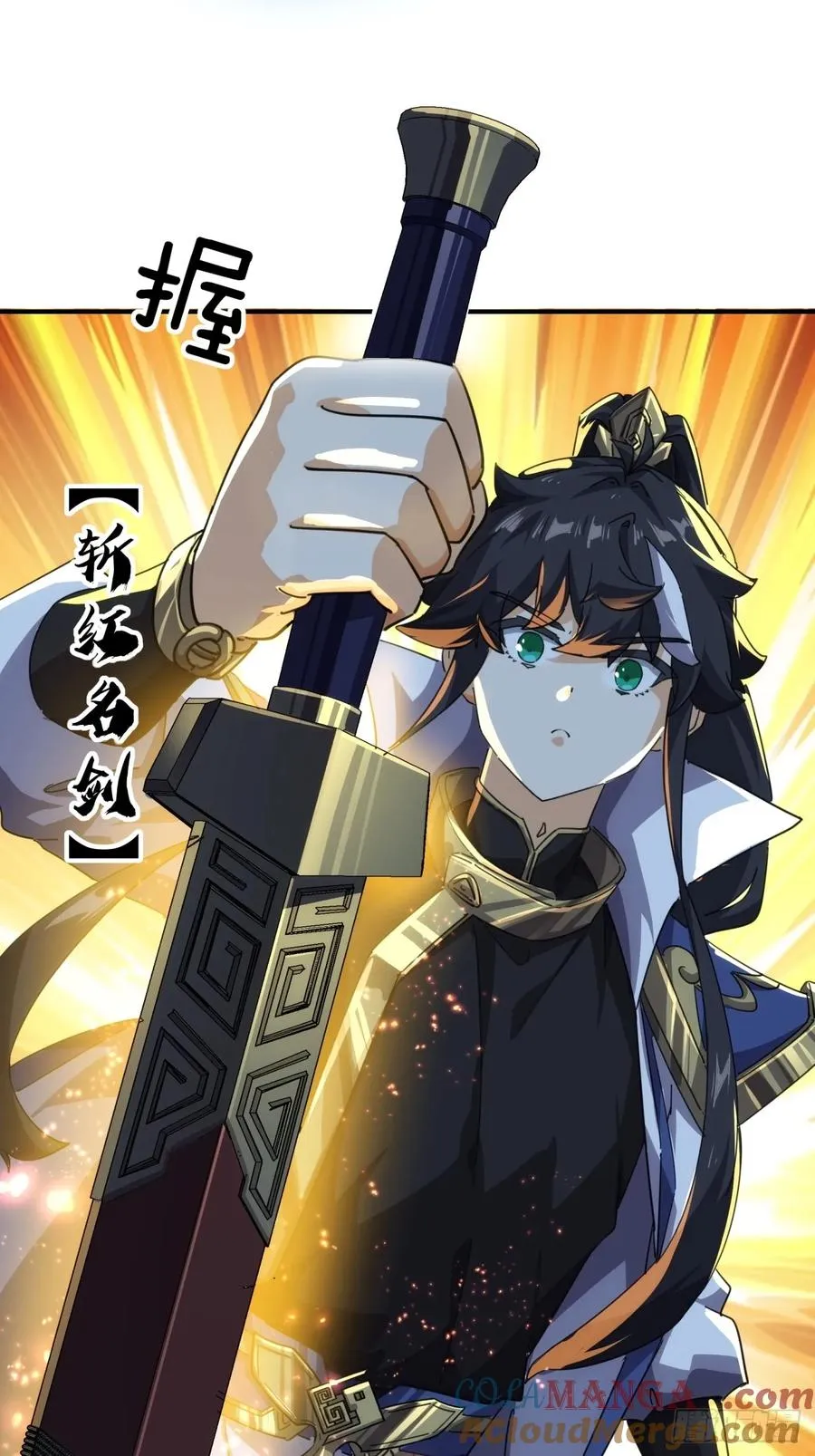 52话 师姐教学 第25页