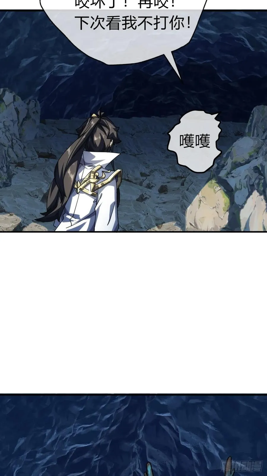 52话 师姐教学 第36页