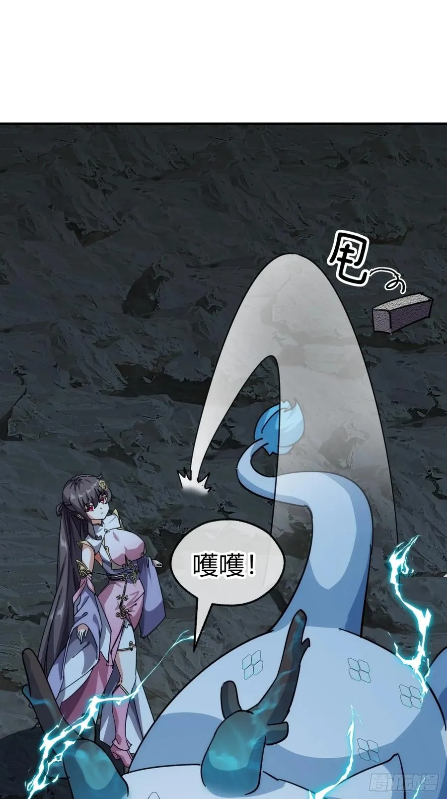 52话 师姐教学 第42页