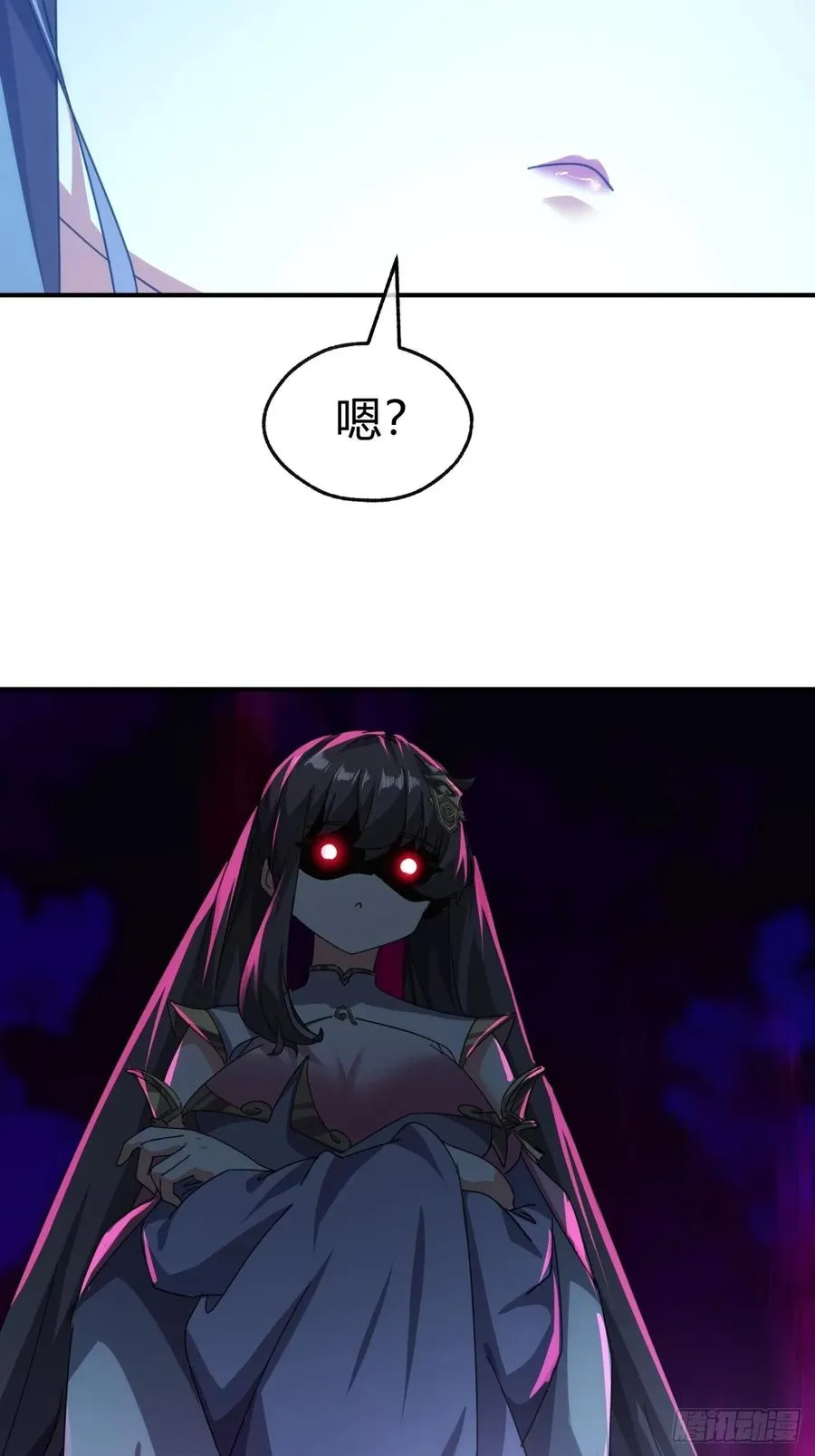 52话 师姐教学 第44页