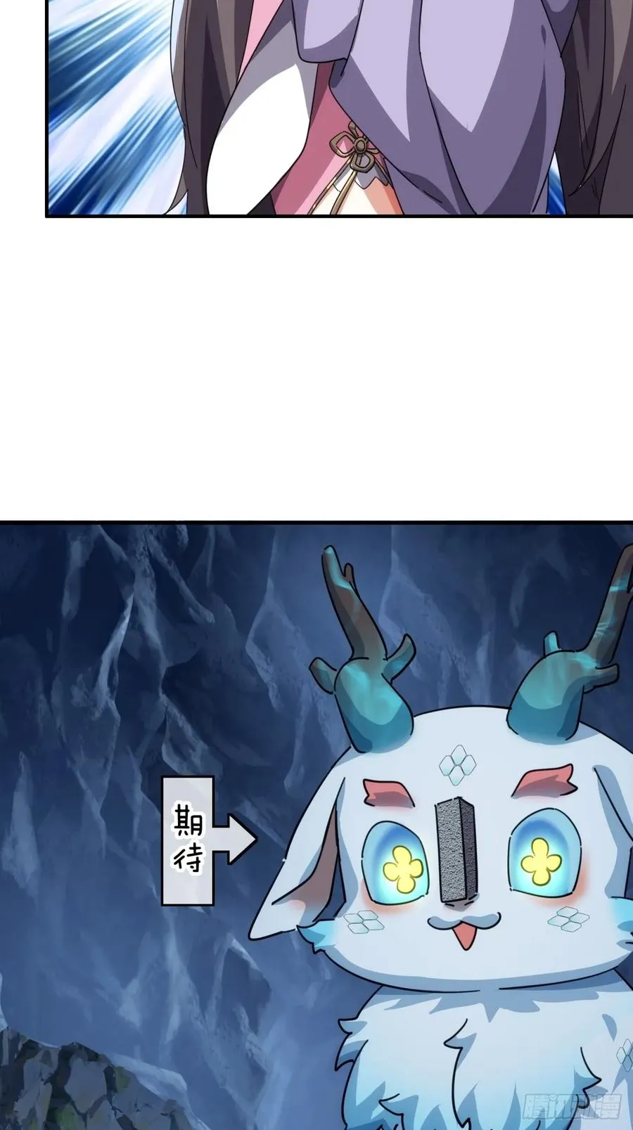 52话 师姐教学 第48页