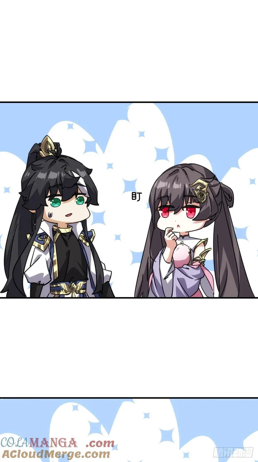 52话 师姐教学 第55页