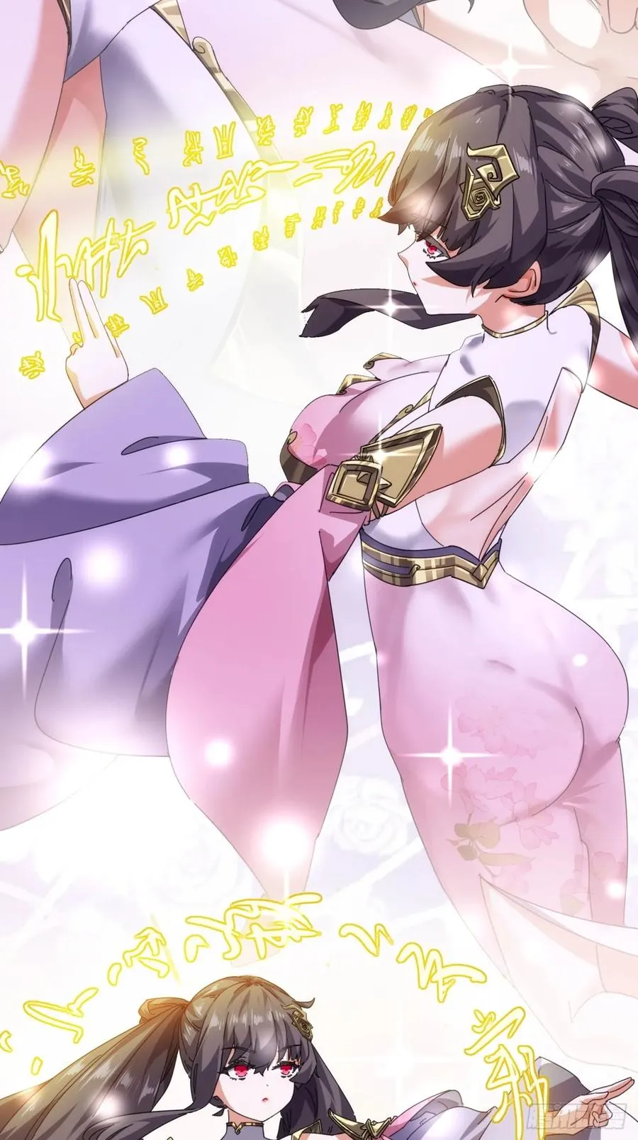 52话 师姐教学 第69页