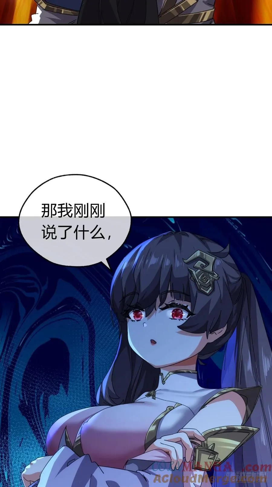 52话 师姐教学 第73页