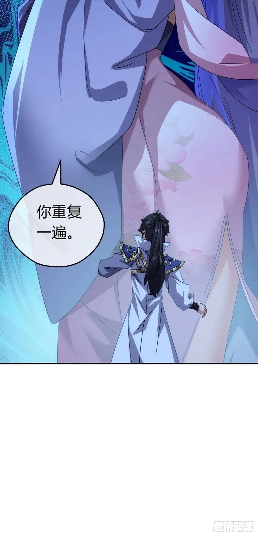 52话 师姐教学 第74页