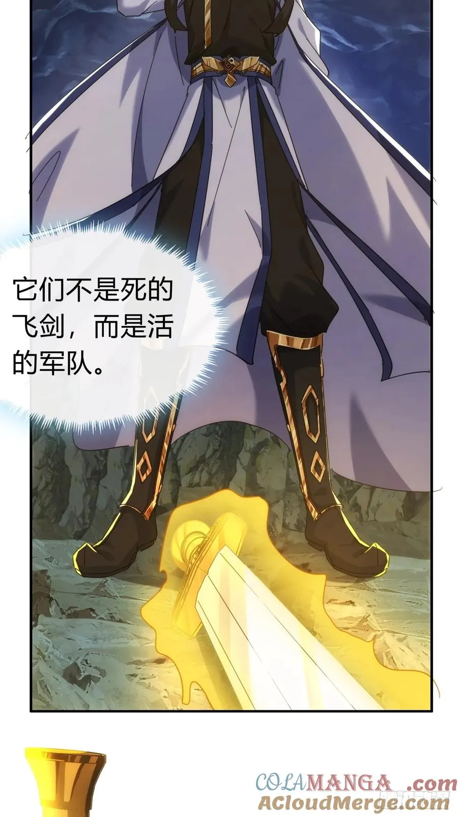 53话 有亿点聪明 第25页
