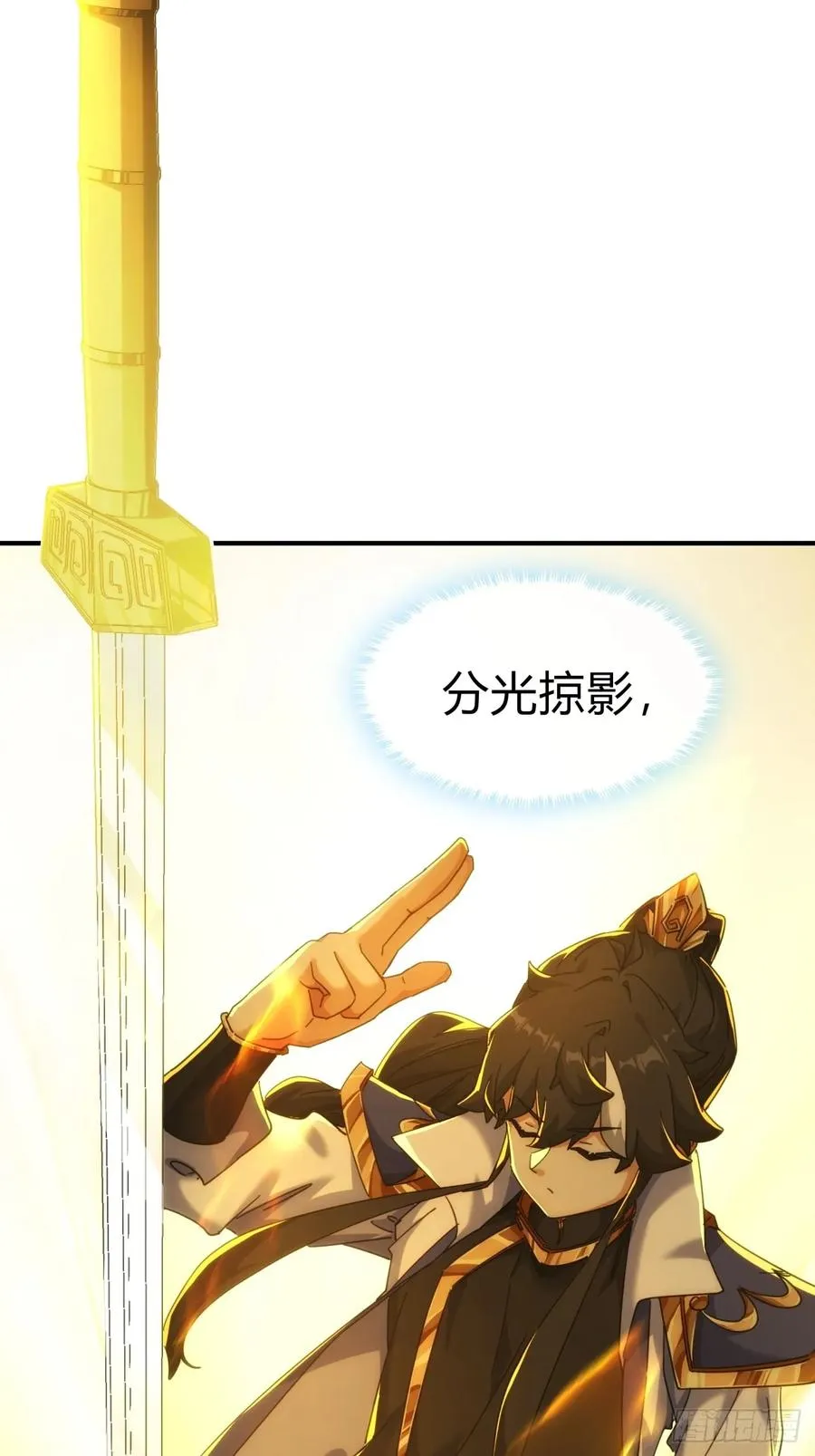 53话 有亿点聪明 第26页