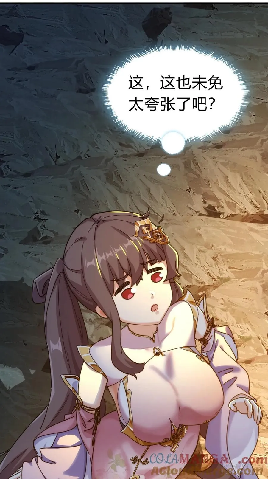 53话 有亿点聪明 第34页