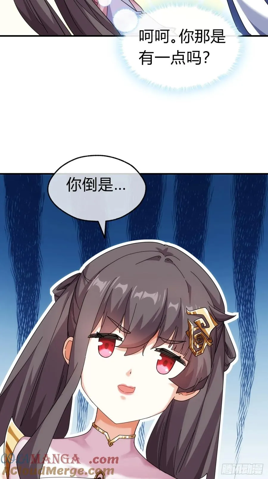 53话 有亿点聪明 第40页