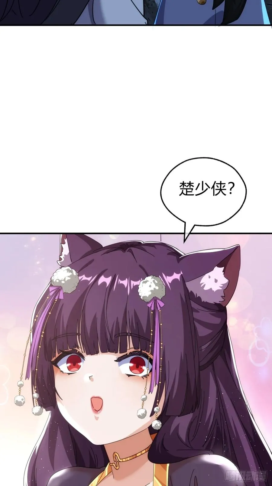 55话 他更兴奋了 第20页