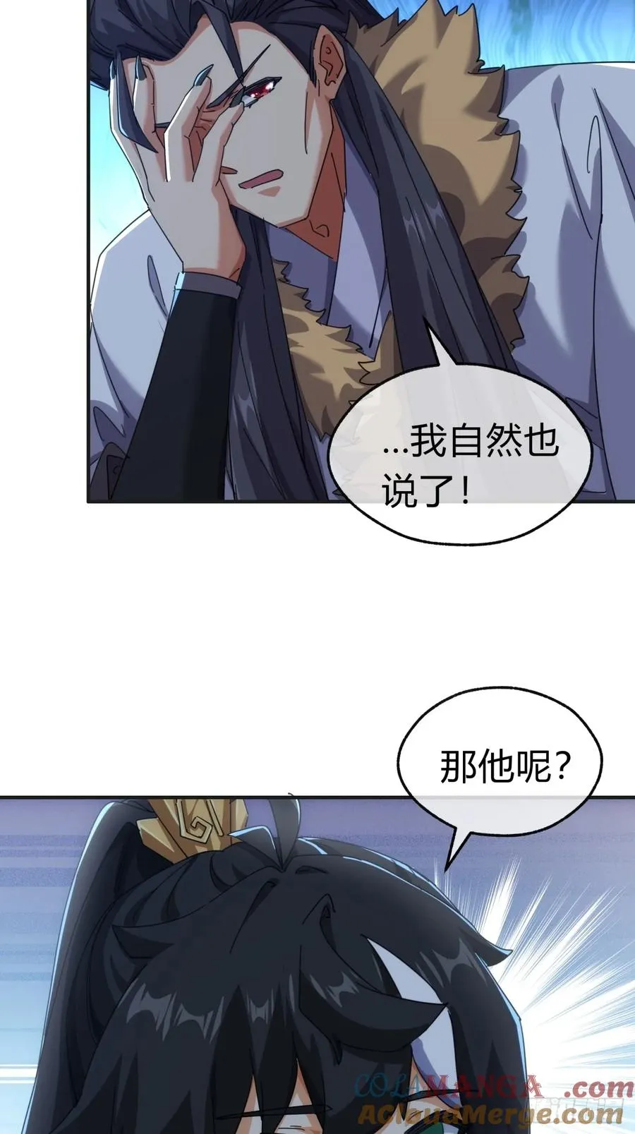 55话 他更兴奋了 第49页