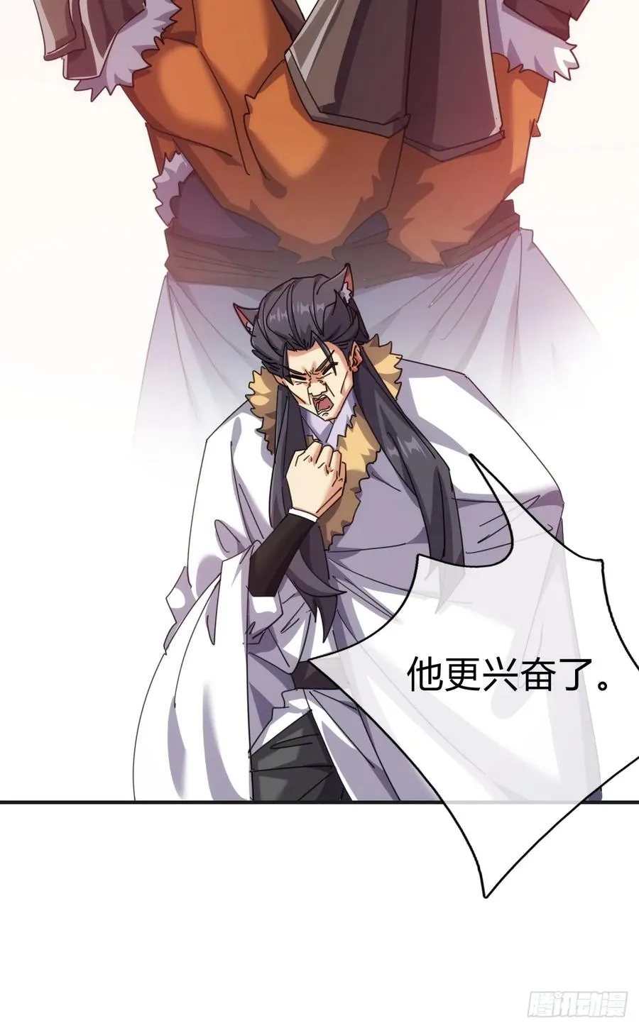 55话 他更兴奋了 第51页