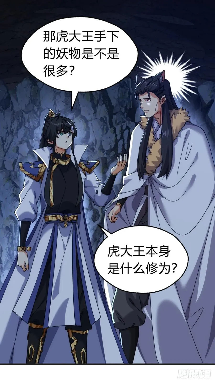 55话 他更兴奋了 第68页