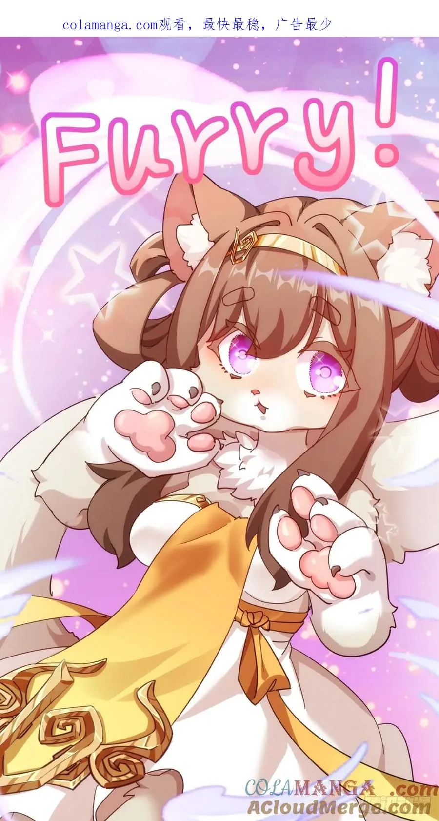 56话 神将回归 第1页