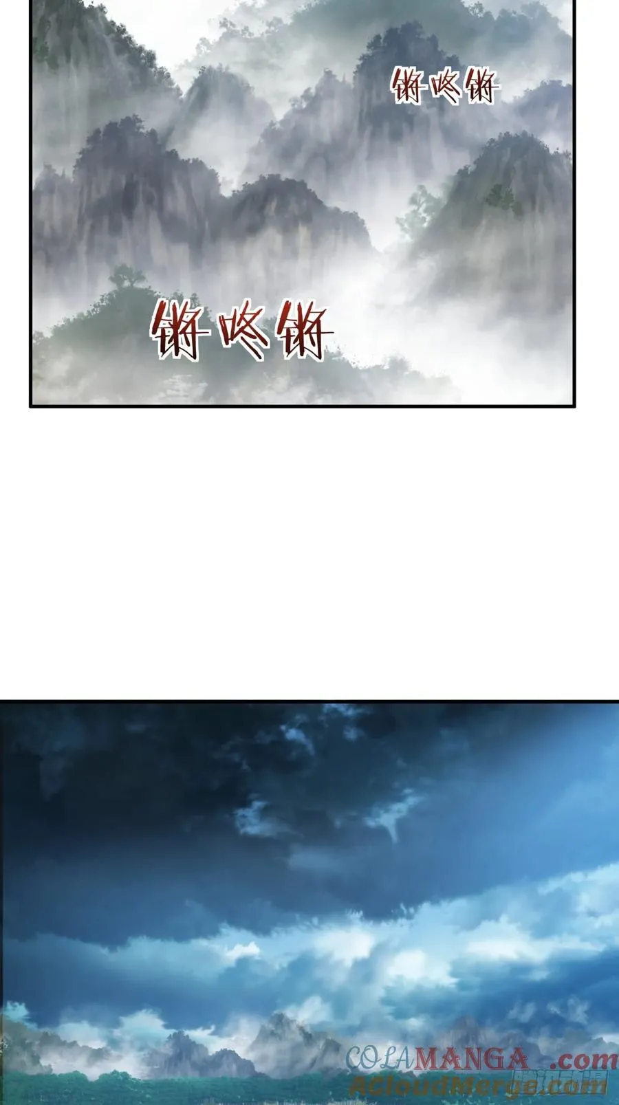 56话 神将回归 第10页
