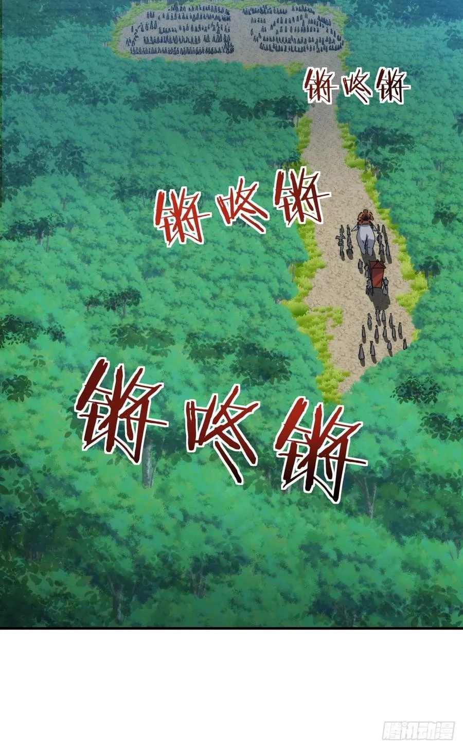 56话 神将回归 第11页