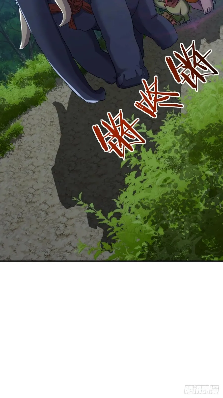 56话 神将回归 第14页