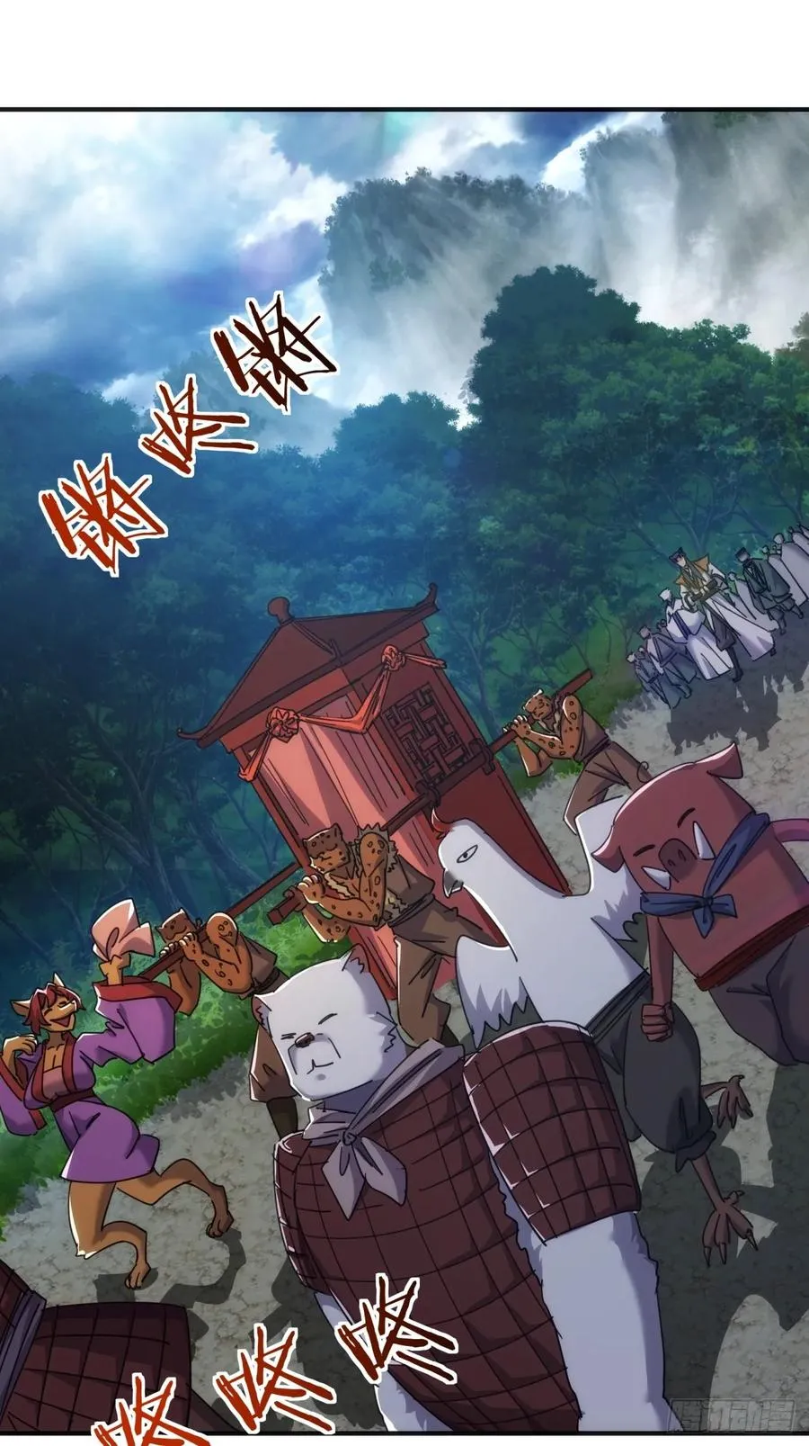 56话 神将回归 第15页