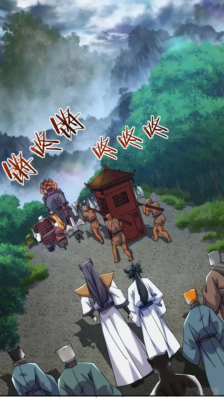 56话 神将回归 第18页