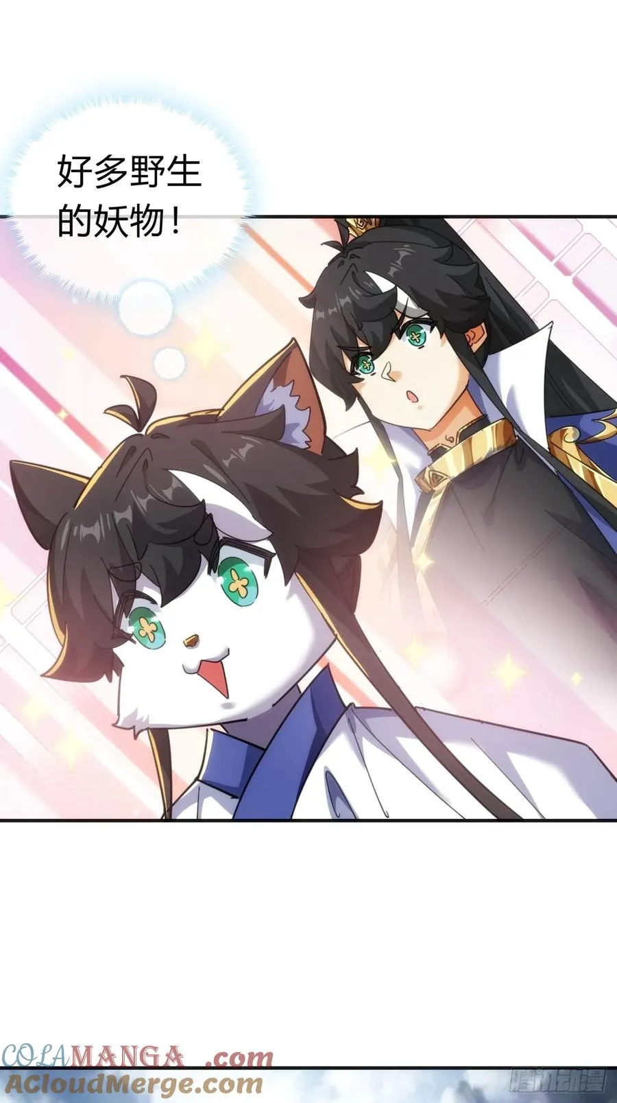 56话 神将回归 第19页