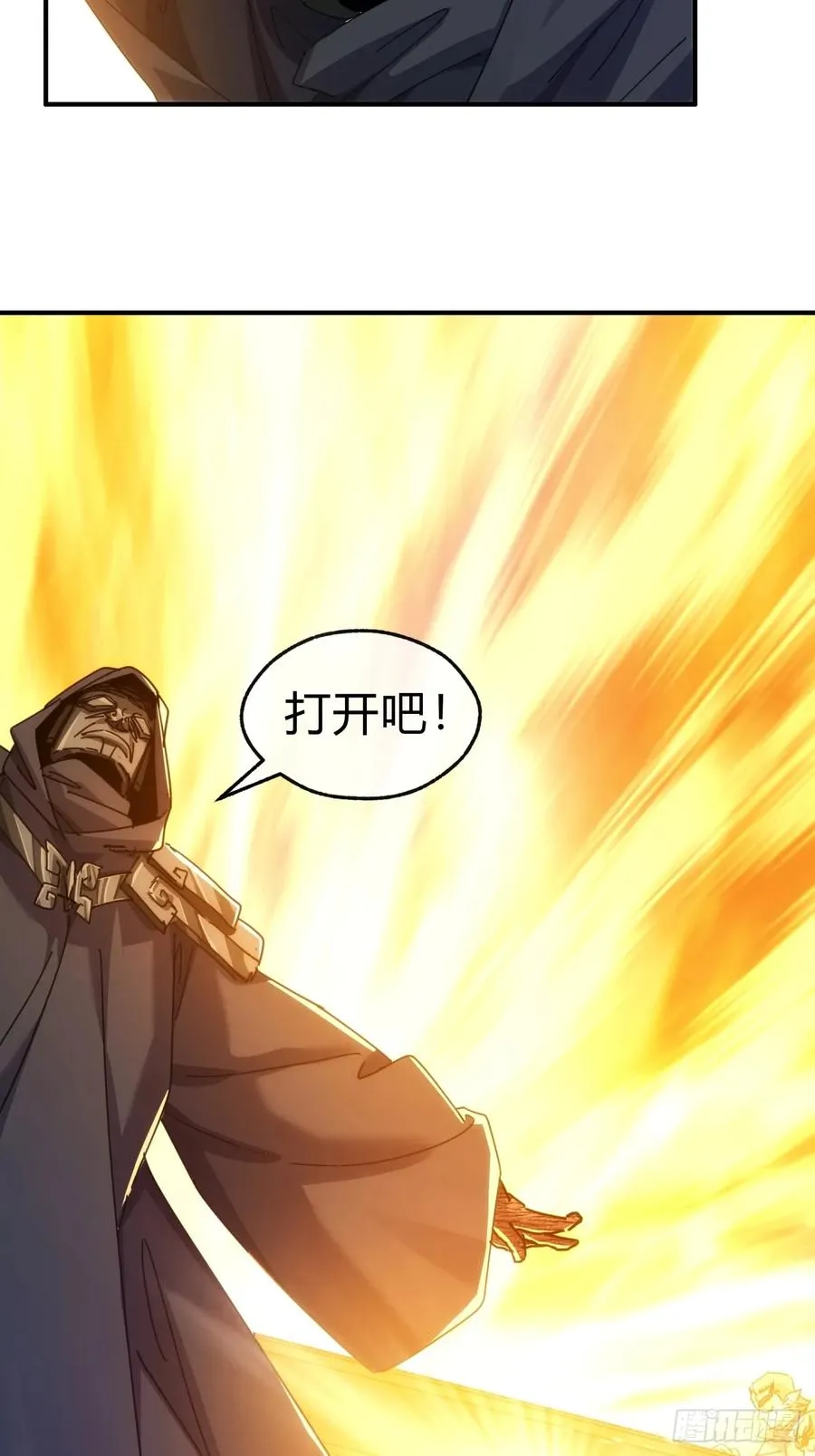 56话 神将回归 第45页
