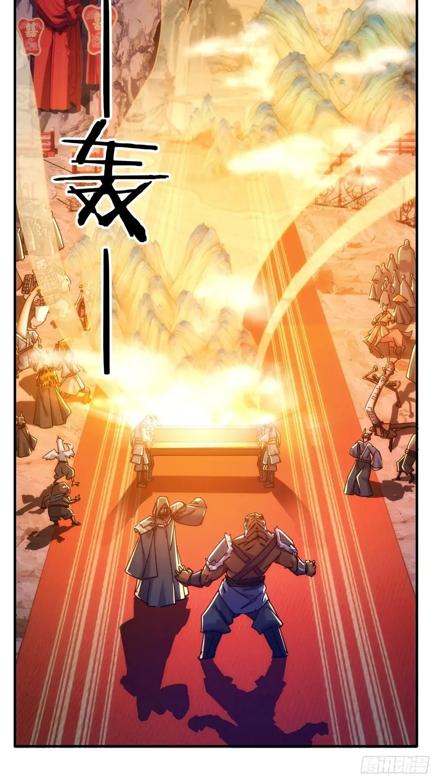 56话 神将回归 第47页