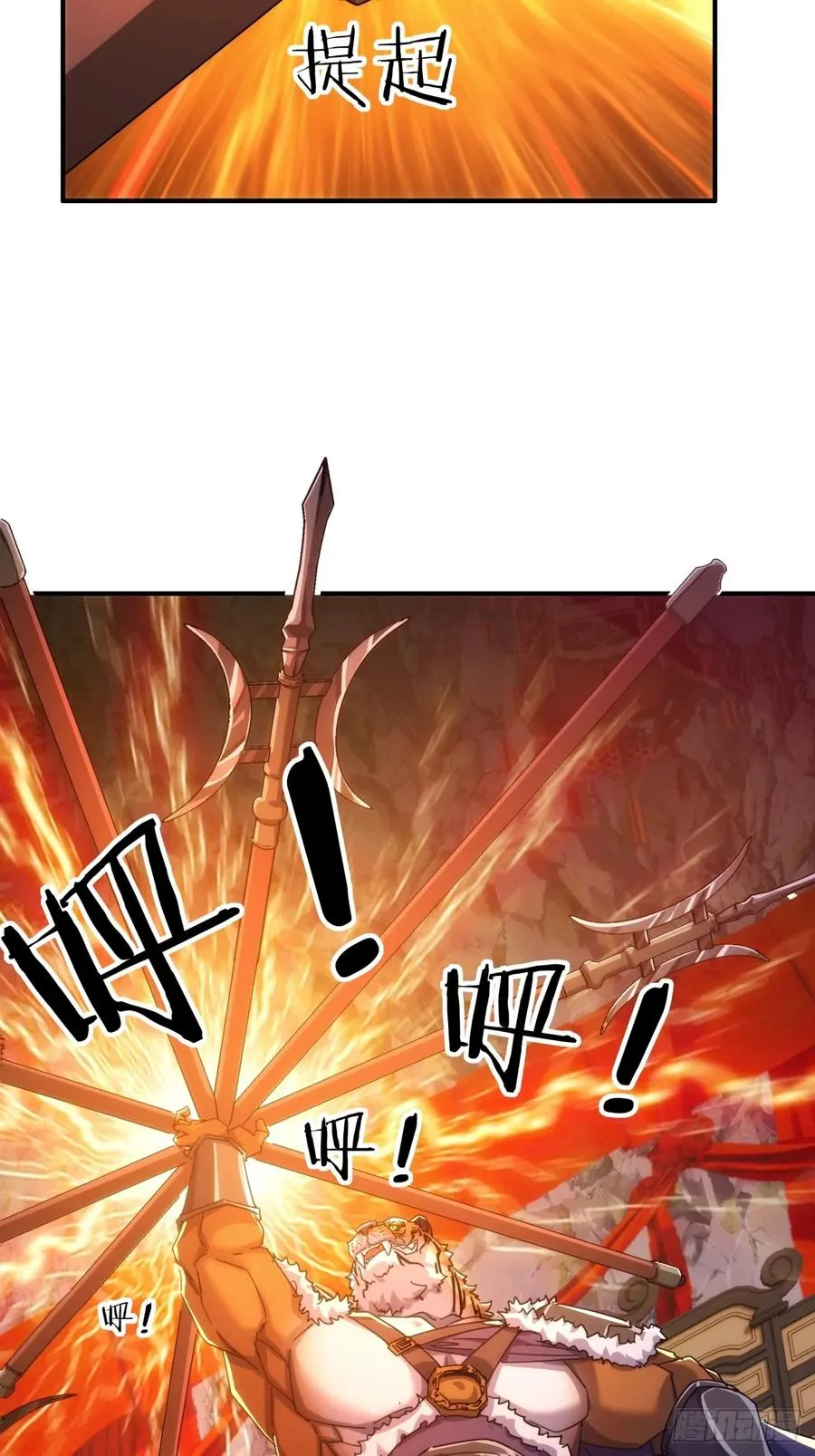 56话 神将回归 第54页