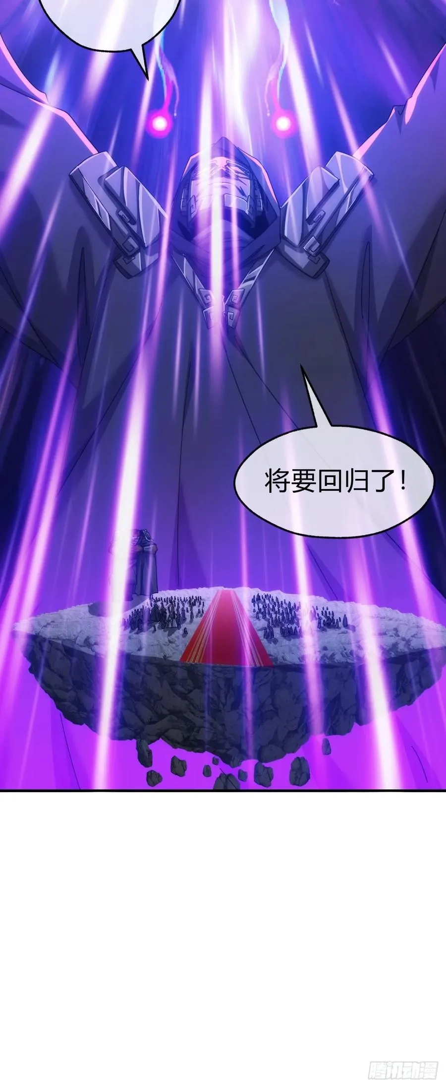 56话 神将回归 第66页