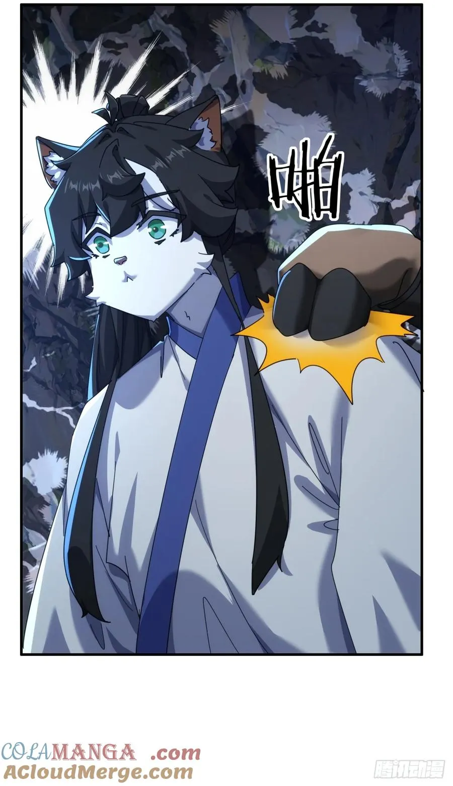 57话 天王盖地虎 第31页