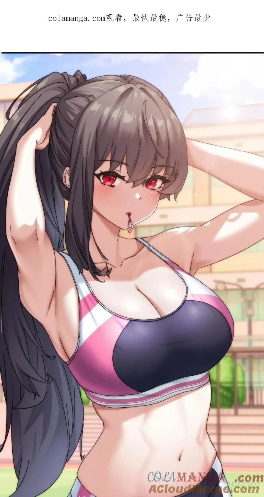 58话 万剑诀 第1页