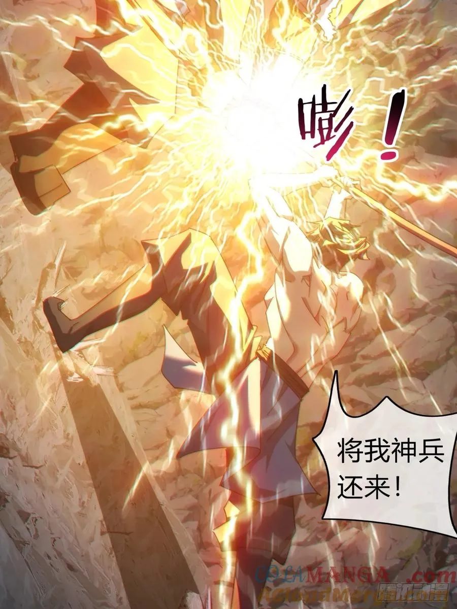 58话 万剑诀 第25页