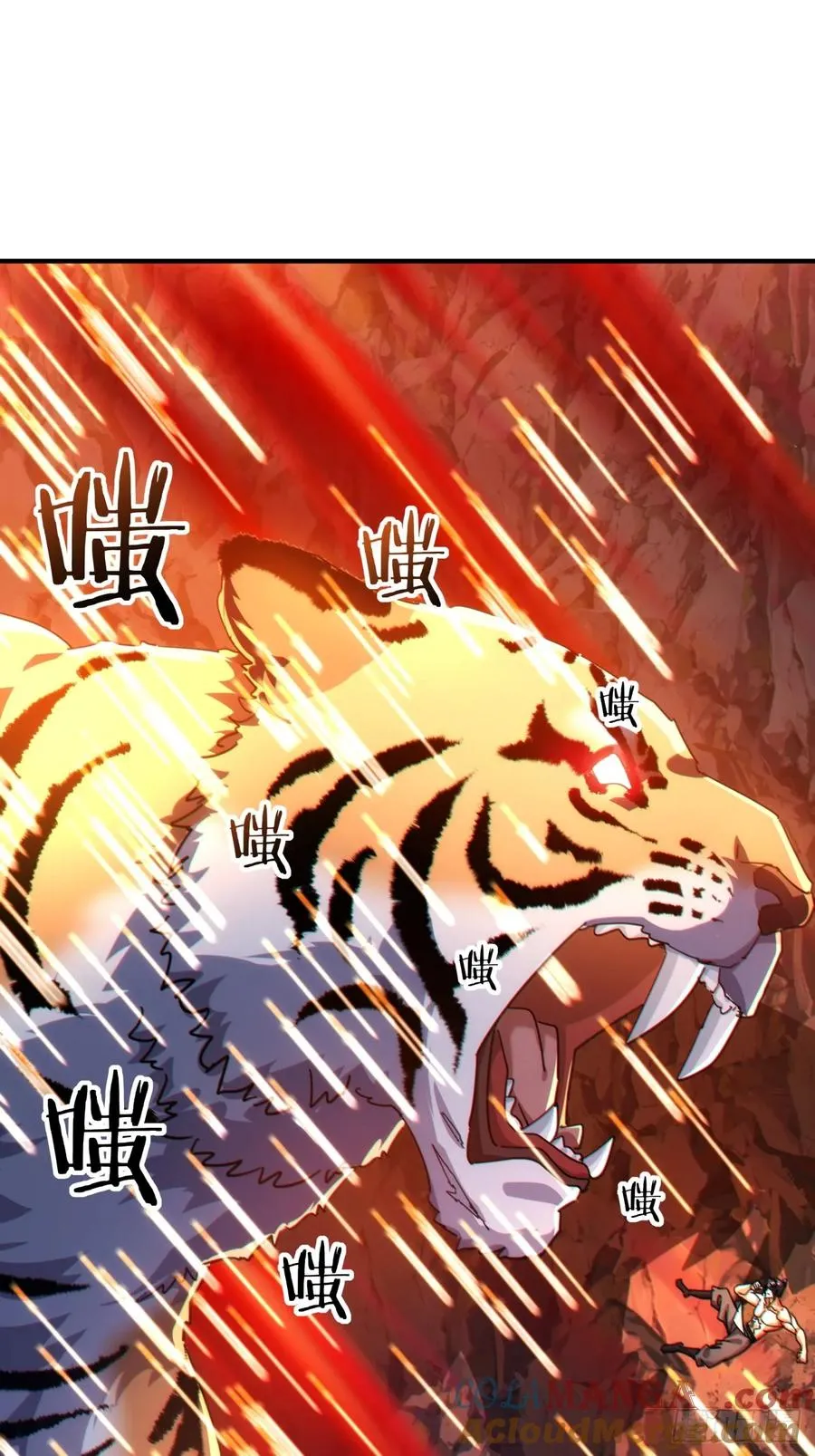 59话 不讲武德 第13页