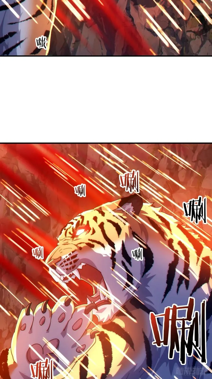 59话 不讲武德 第14页