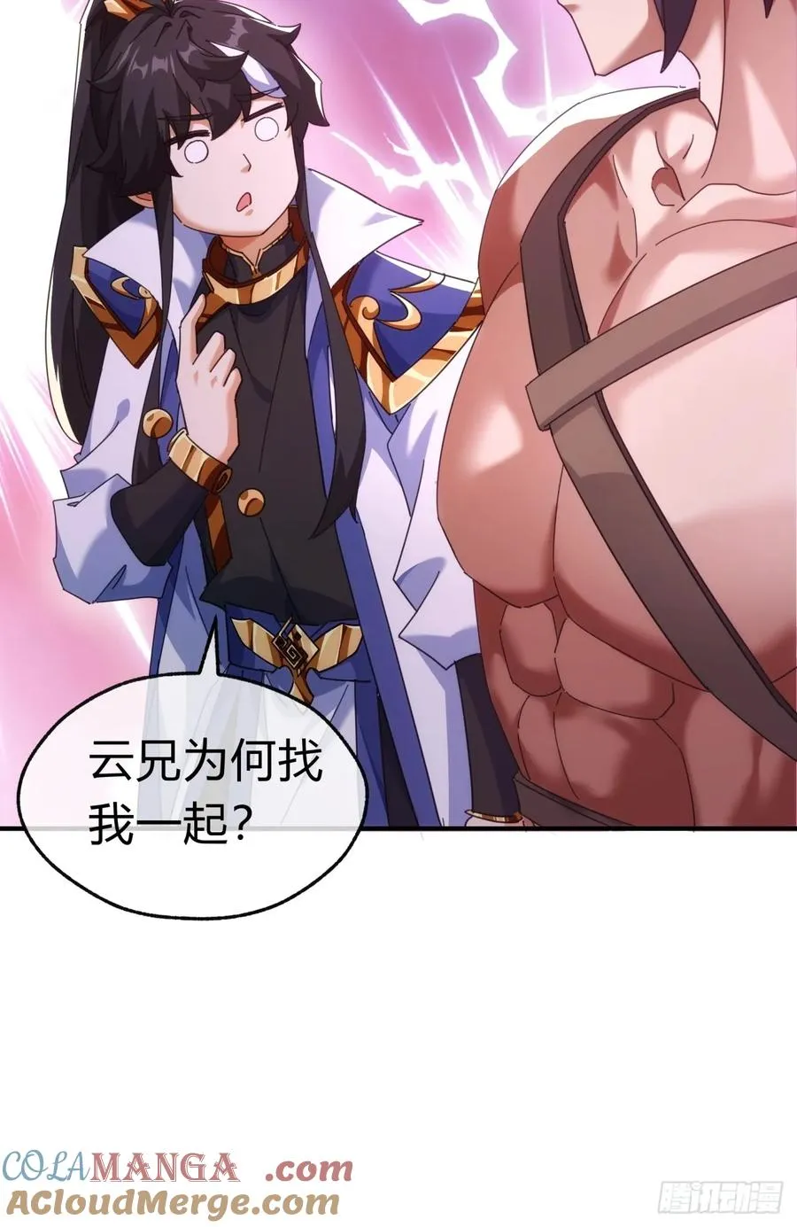 59话 不讲武德 第37页