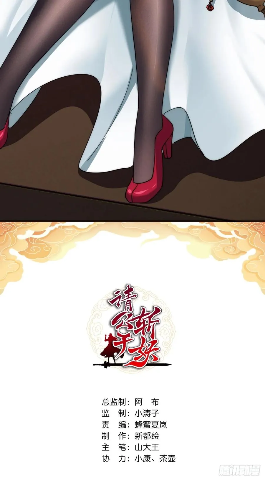 60话 猛男必看 第2页