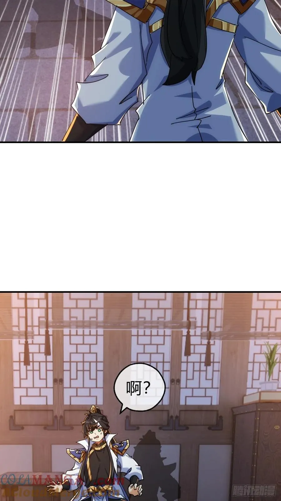 60话 猛男必看 第16页
